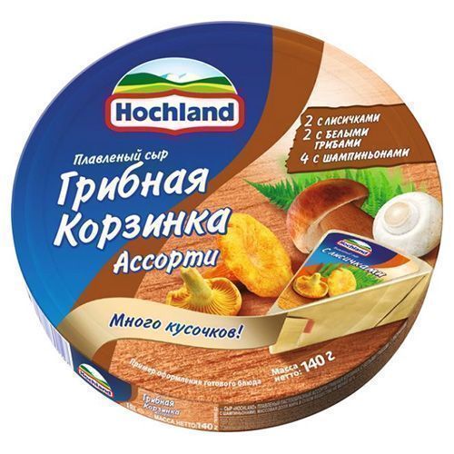 Сыр "Хохланд" 55% 8ячеек 140г Грибы