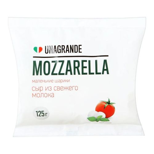 Сыр Моцарелла "Unagrande" Чильеджино в воде 50% 125г пак