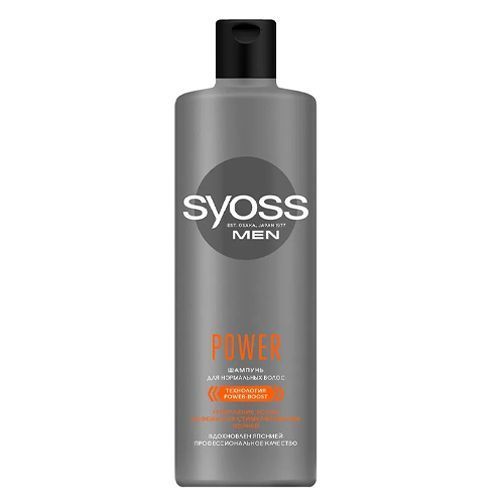 Шампунь "Syoss" 450мл Men Power для нормальных волос 