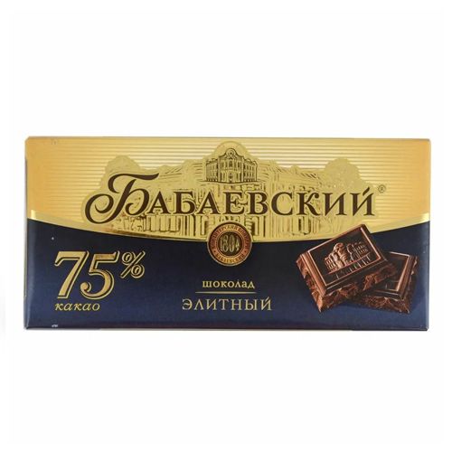 Шоколад темный 200г (Бабаевский) Элитный 75% какао