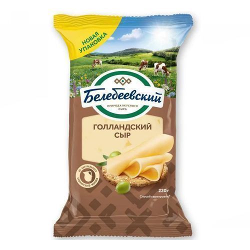 Сыр "Белебеевский" 45% 190г Голландский