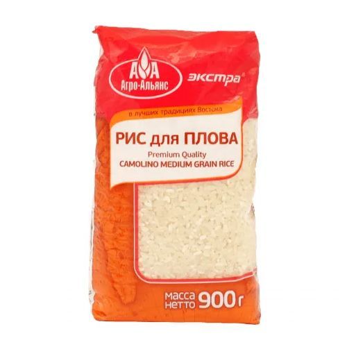 Крупа рис 900г пак для плова (Агро-Альянс)