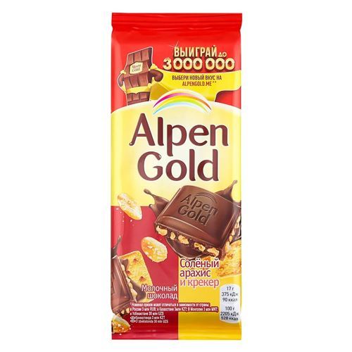 Шоколад молочный 85г (Альпен Гольд) Соленый арахис и крекер