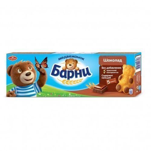 Печенье Медвежонок Барни 150г Шоколадная начинка 
