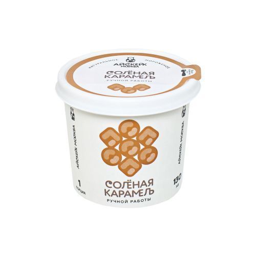 Мороженое 130мл 15% Солёная карамель (АйсКейк)