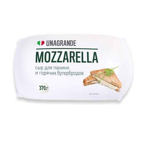  Сыр 280г 45% Моцарелла для сэндвичей (Умалат)
