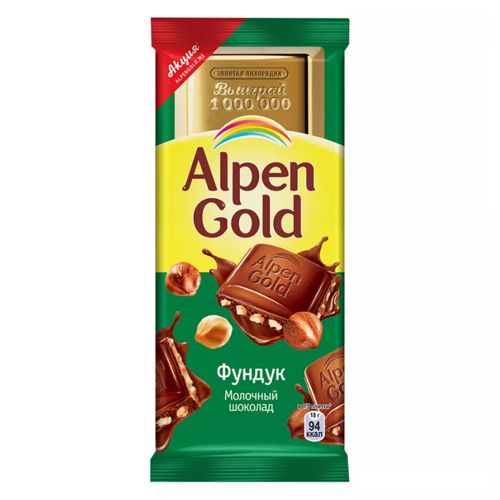 Шоколад молочный 85г (Альпен Гольд) Фундук