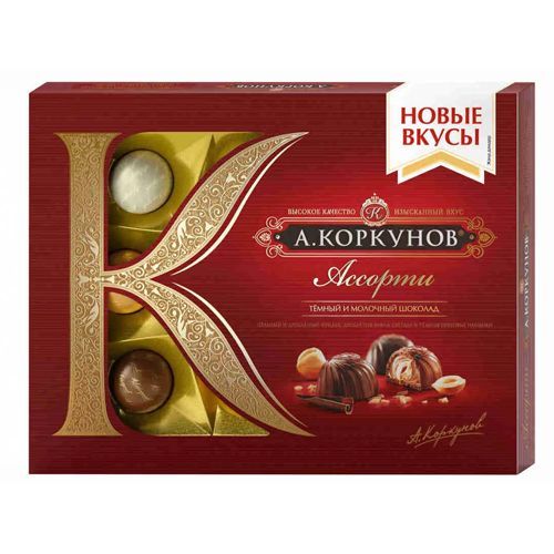 Конфеты "Коркунов" 110г Ассорти темный и молочный шоколад к/у