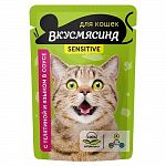 Корм для кошек "ВКУСМЯСИНА" 85г Кусочки с телятиной и языком в соусе