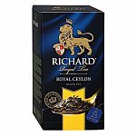Чай черный 25 пак (Richard) Royal Ceylon (13954/23932)