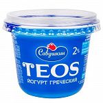 Йогурт "Греческий TEOS" 2% 250г натуральный (Савушкин Продукт) 