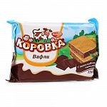 Вафли Коровка 150г пак с шоколадной начинкой (РФ) 