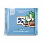 Шоколад молочный 100г (Риттер Спорт) Кокосовая начинка (2986)