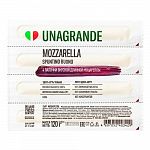 Сыр Моцарелла палочки "Unagrande" 45% 120г
