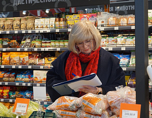 Мониторинг роста цен на продукты из-за коронавируса продолжается в Южно-Сахалинске.