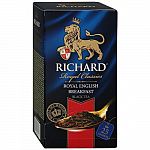 Чай черный 25 пак (Richard) Royal English Breakfast (23936)
