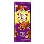 А.Шоколад молочный 85г (Альпен Гольд) Фундук-изюм